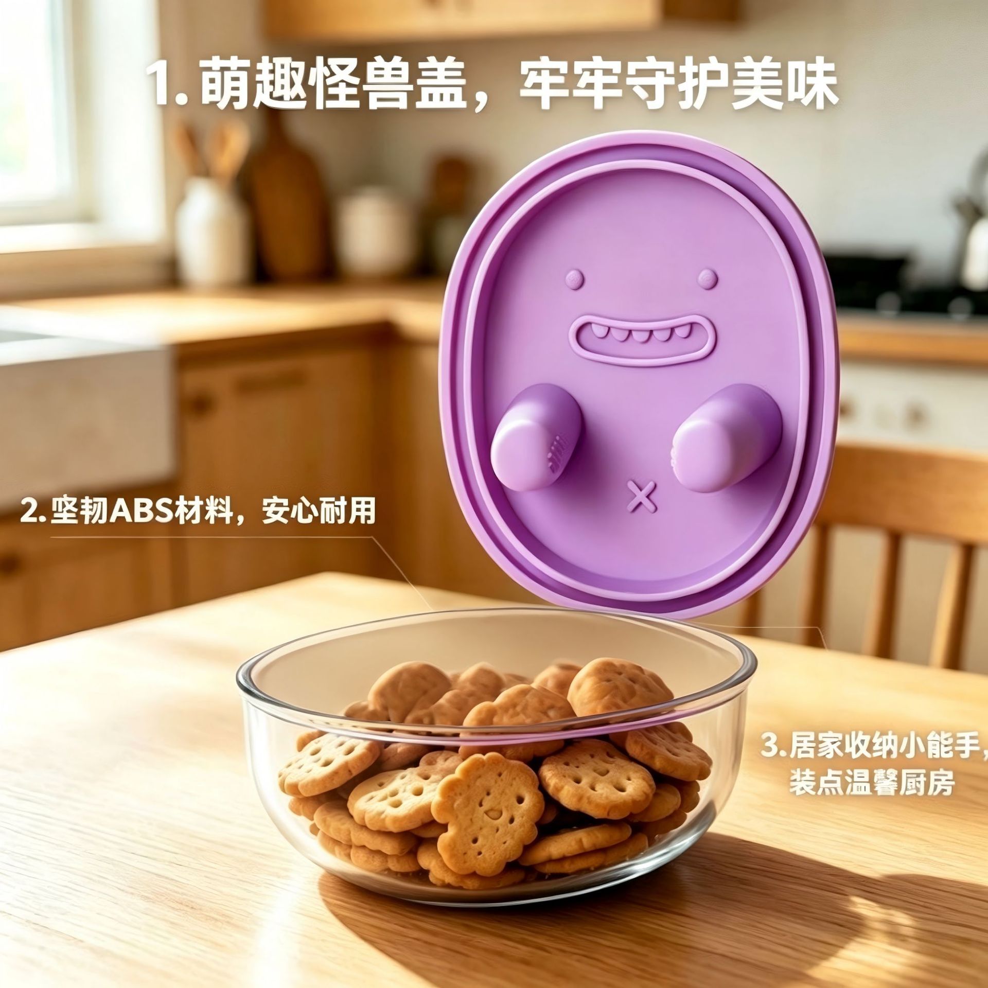 Cute monster lid portable snack box, silicone sealed glass bowl, adorable children's storage ornament