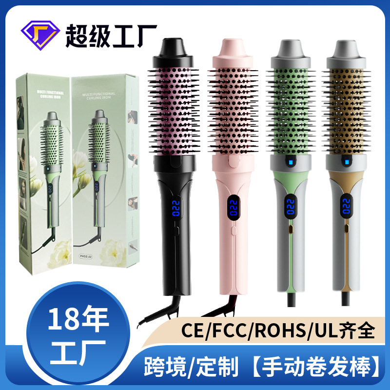 Cross-border foreign trade manual heating curling iron straightening comb without hair damage portable straightening board curling and straightening dual-purpose fluffy comb P52