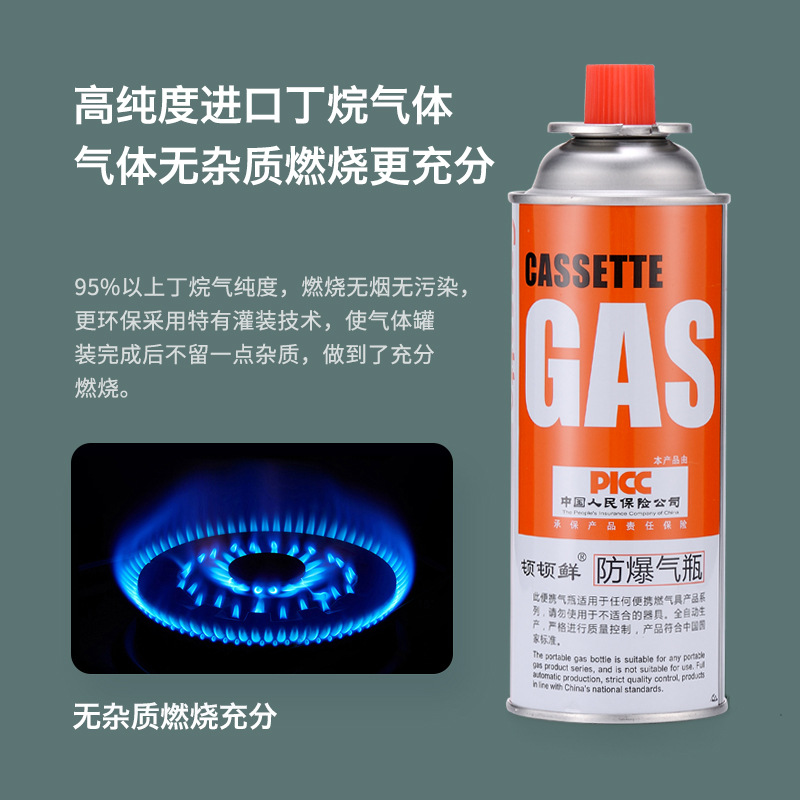 Portable gas cylinders for gas stoves, outdoor magnetic stoves, butane liquefied gas, gas, small gas cylinders, gas cylinders Specification image