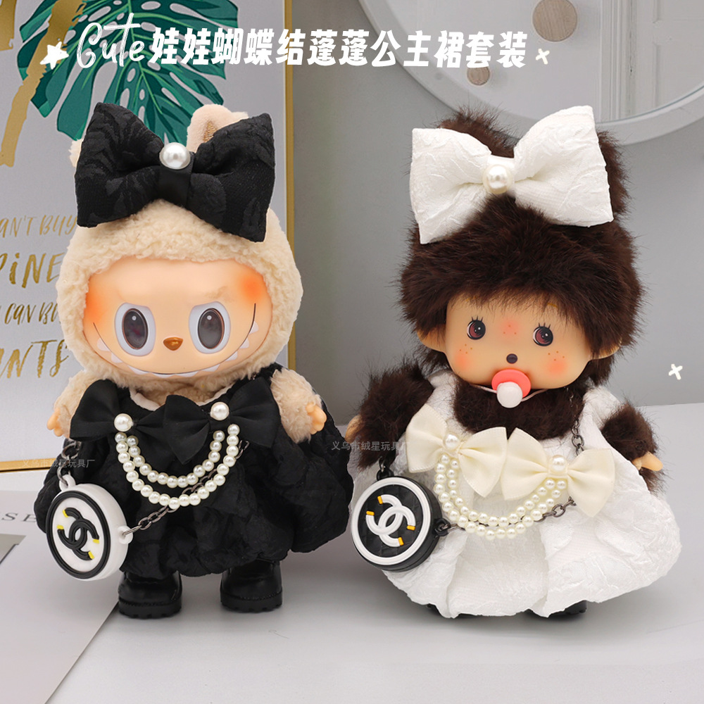 In-stock baby clothes, Labmon, Chiki doll clothes, sweet puffy skirts, fashionable sets, dolls, doll dress-up full figure