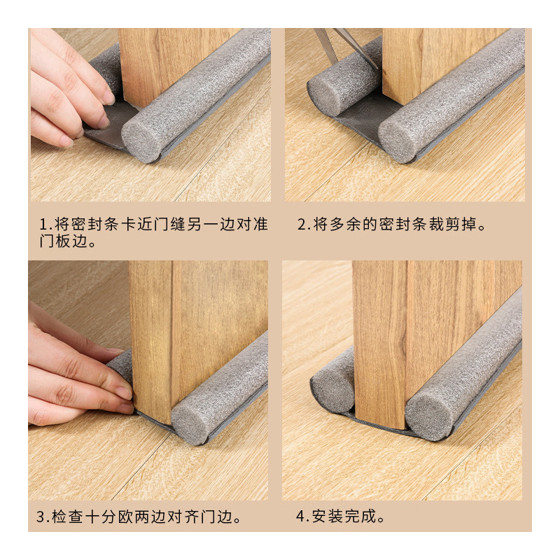 Self-adhesive soundproof and anti-theft door, window, glass door, windproof and waterproof rubber strip, windproof sticker Application Scenario
