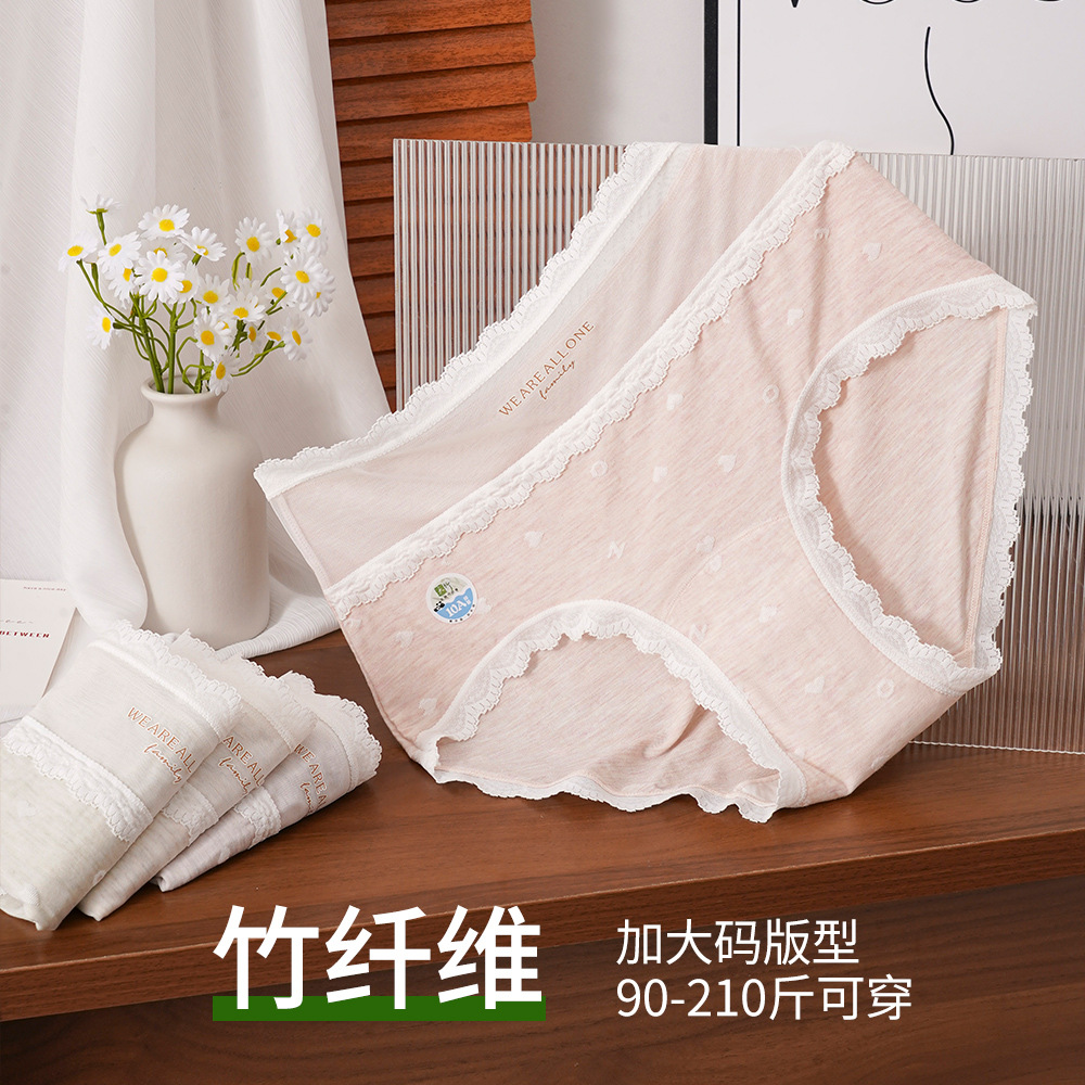 High-waisted, large-sized pure lingerie, feminine feel, mesh fabric, plump mmA type, pure cotton 10A, extended crotch, 210-pound triangular waistband details Picture