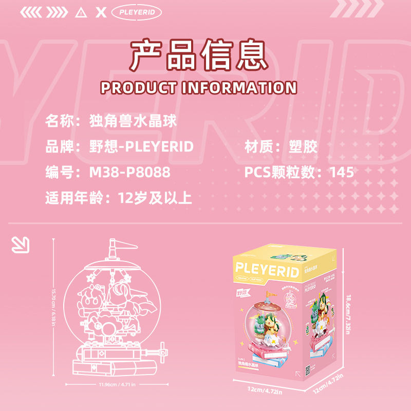 Unicorn crystal ball children's gift ornament Application Scenario