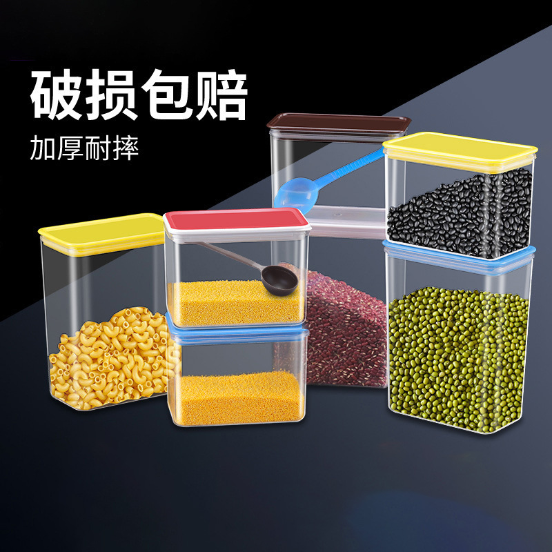 Kitchen sealed jars, thickened transparent insect-proof storage boxes for grains and cereals, storage jars, moisture-proof and fresh-keeping sealed boxes for dried fruits details Picture