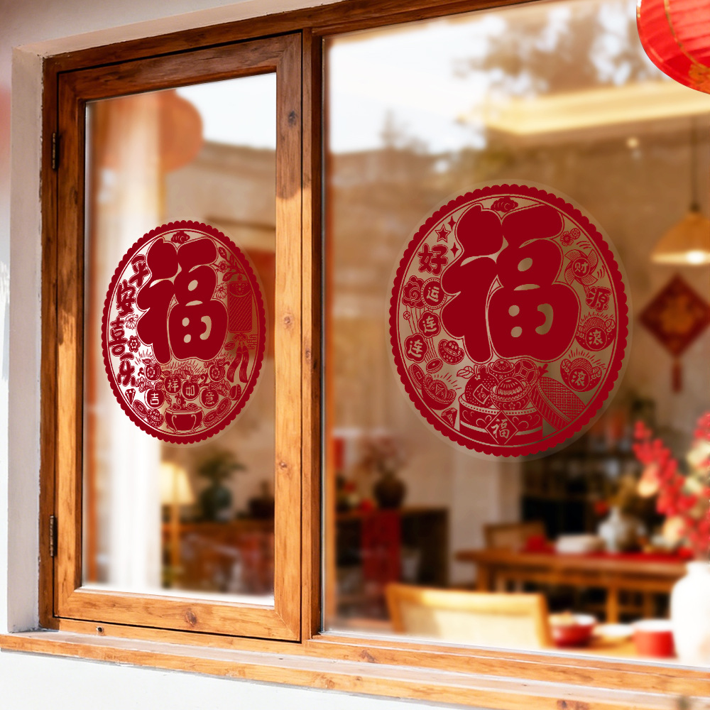 年画/春联对联/门神纸/门贴福字/门贴细节图