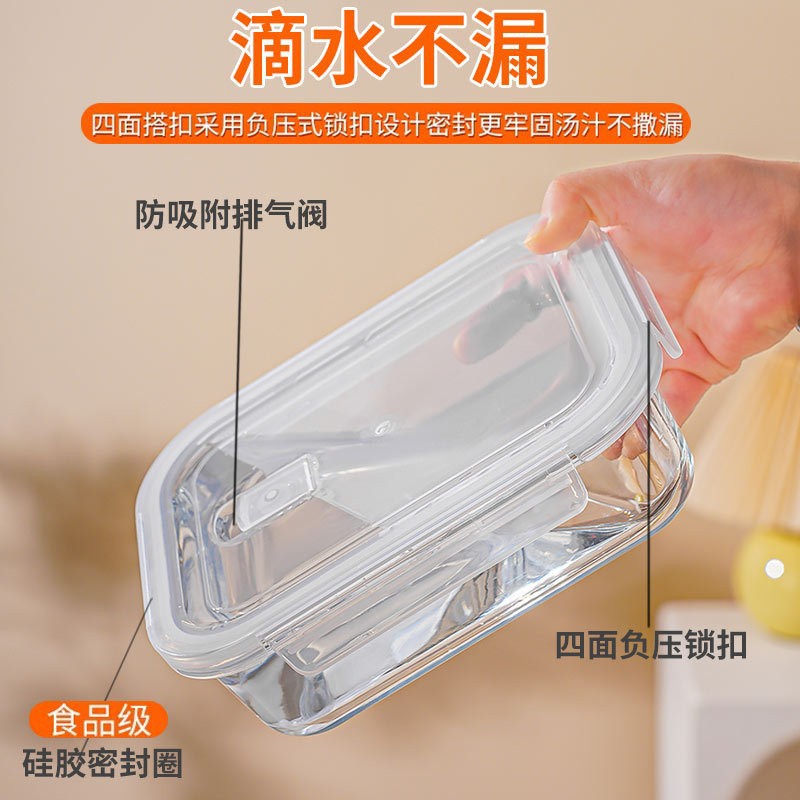 保鲜盒配盖子玻璃微波炉饭盒冰箱收纳密封盒盖子配件便当盒碗盖子