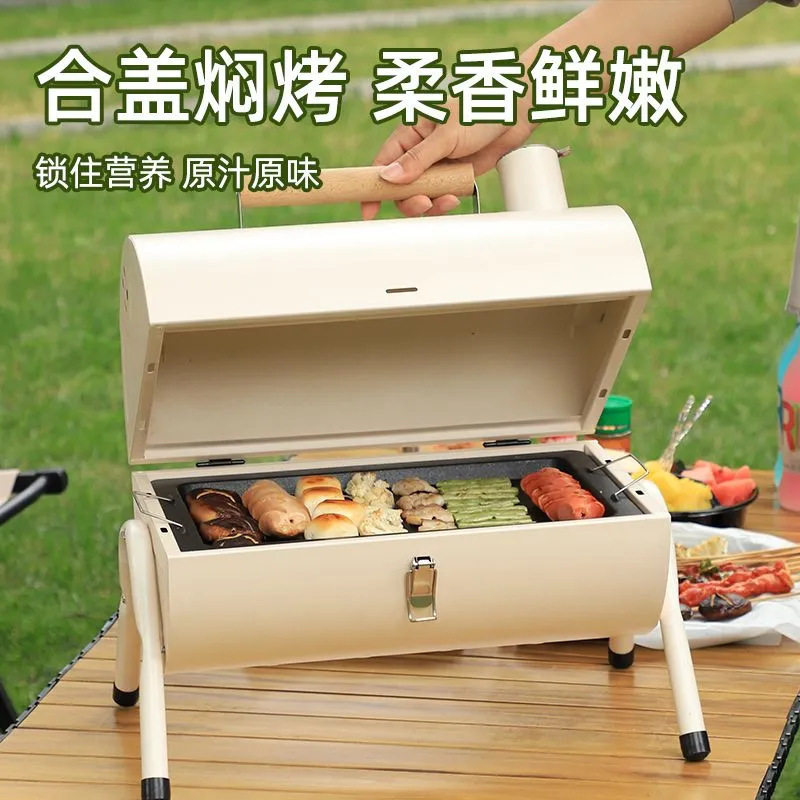 新款手提烧烤炉家用煎烤两用围炉便携式户外露营无烟烧烤架烤肉炉细节图