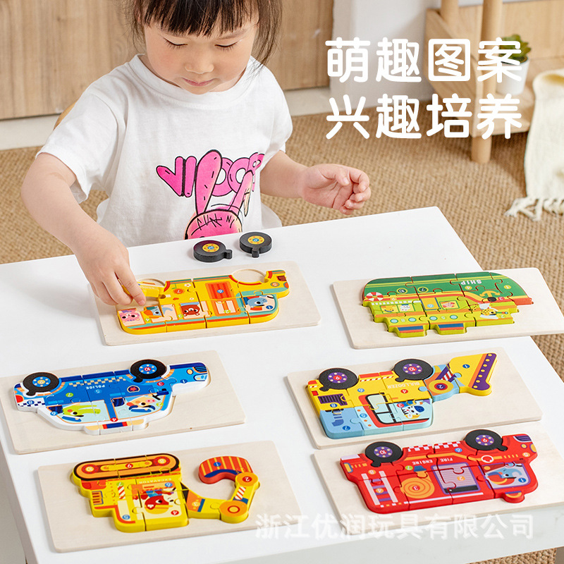儿童木质拼图1-3岁立体大块木制卡扣宝宝早教启蒙交通益智玩具细节图
