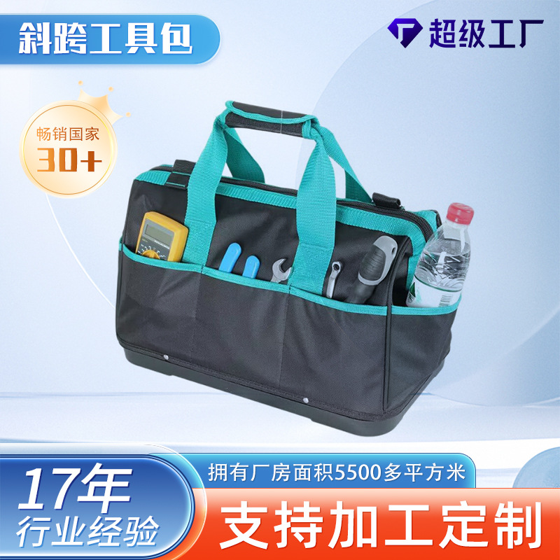 Thickened, sturdy and durable large-sized waterproof multi-pocket plastic-bottom water and electricity tool bag, men's slanted single-shoulder storage bag full figure