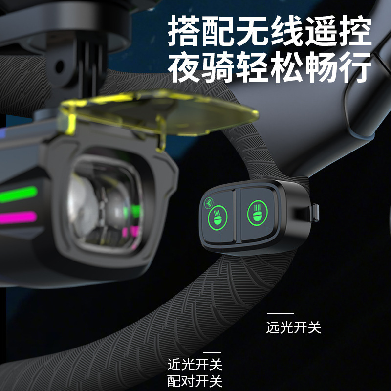 自行车灯实物图