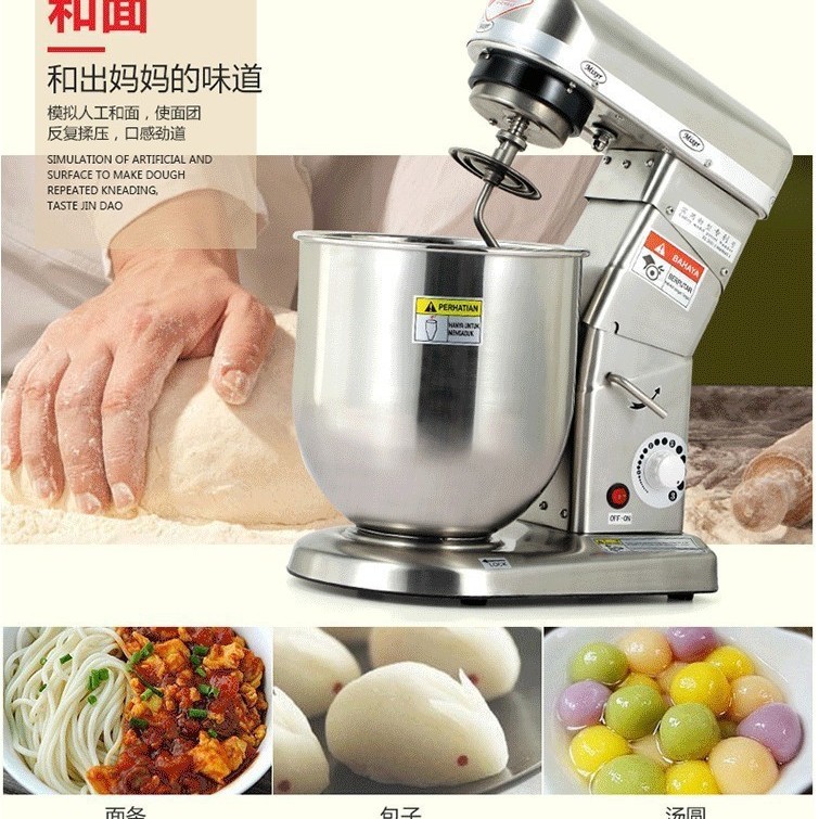 Commercial dough mixer, fully automatic multi-functional mixer, dough kneading machine, special flour mixing equipment for canteens and bakeries Application Scenario