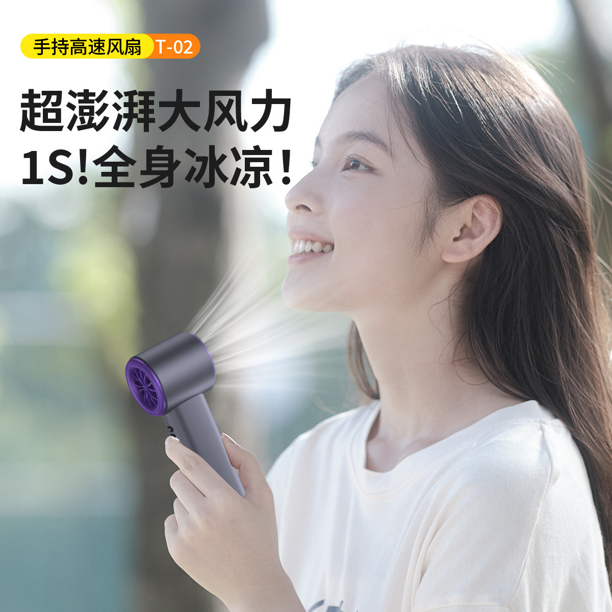 风扇/小风扇/手持立式小风扇/小风扇带底座/手持小风扇细节图
