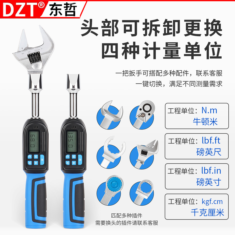 【±2% high precision 】 Interchangeable head digital torque wrench, preset torque ratchet wrench with four-mode conversion details Picture