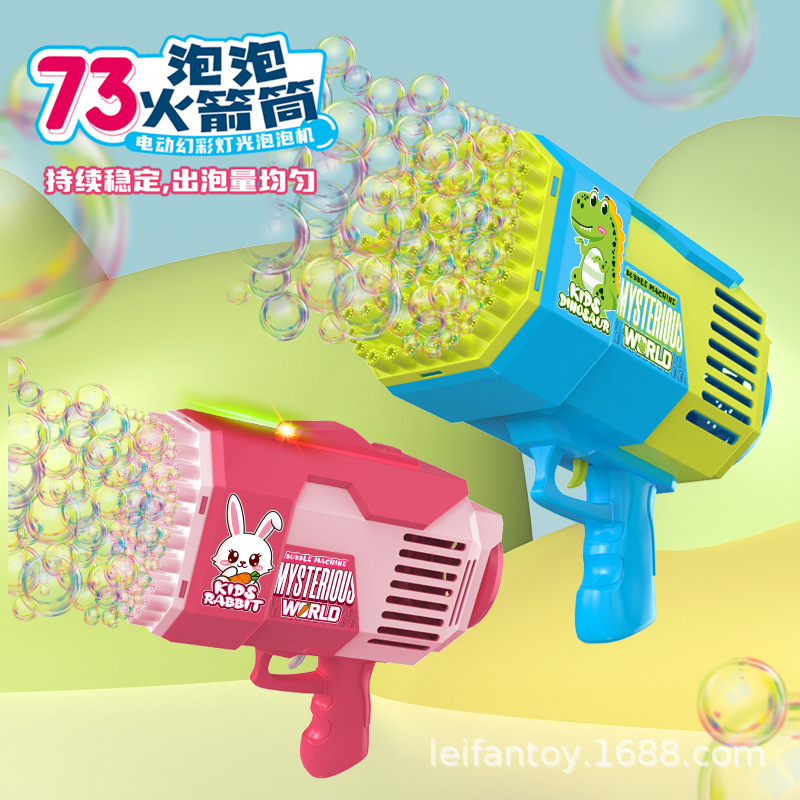 73-hole rocket launcher dinosaur bubble machine, children's handheld electric bubble gun, colorful light rabbit bubble machine toy