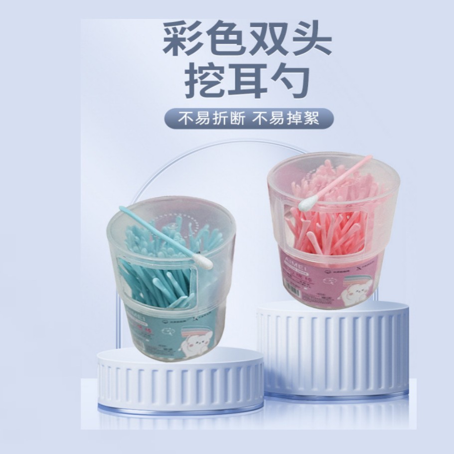 多功能耳勺棉签掏耳朵神器塑芯盒装一次性干湿两用双头棉签jp277