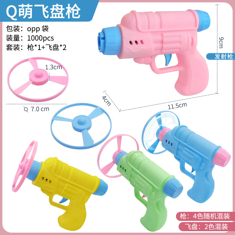 其他益智玩具实物图