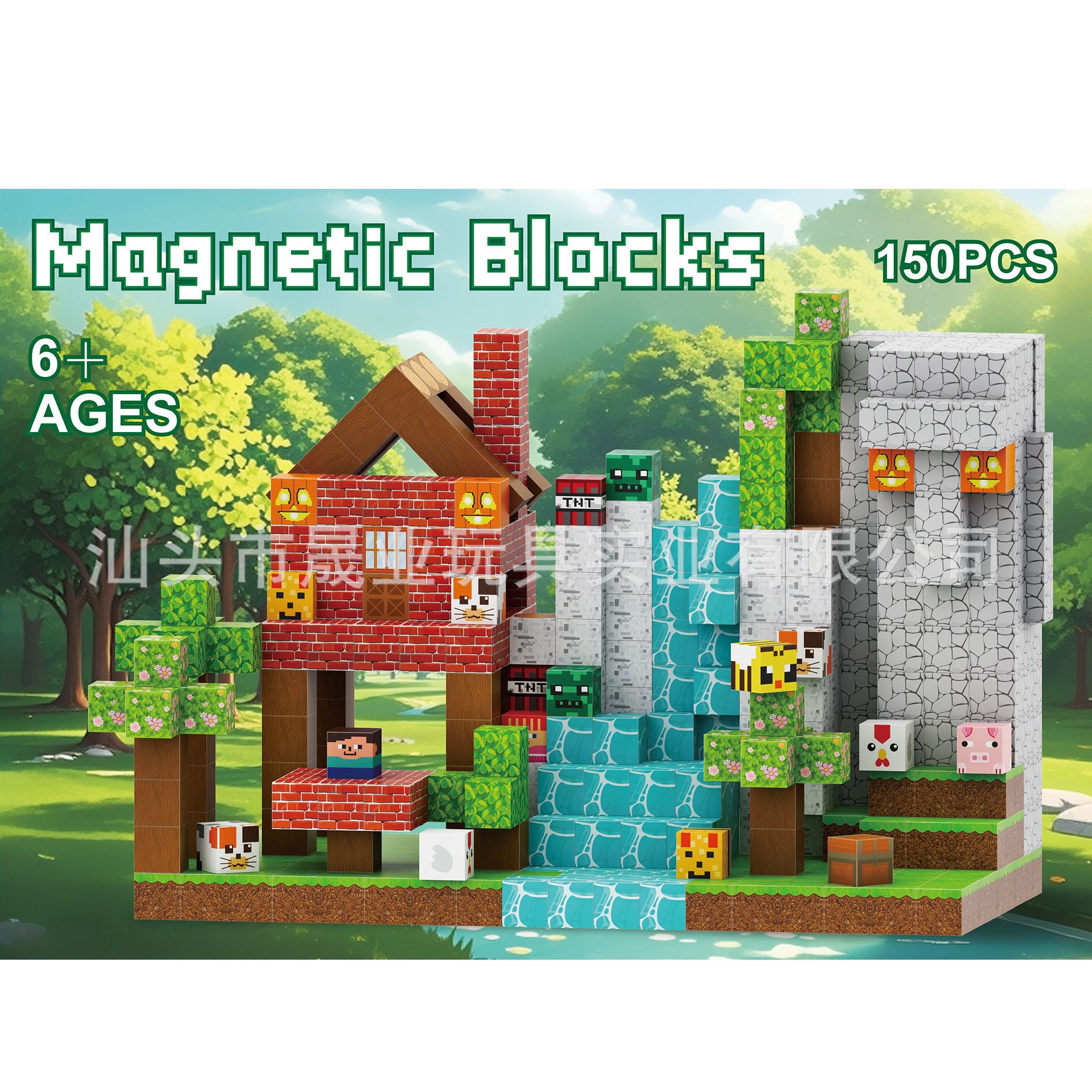 工厂生产磁力方块积木套装磁性玩具多款场景儿童拼装益智立体思维