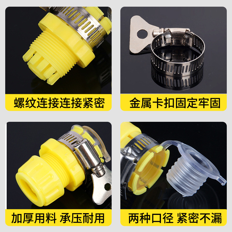 厂家直供新款塑料多功能4分6分水龙头接头刷车水枪园林软管接头