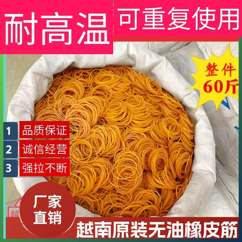 A皮筋批发包邮高弹力32A橡皮筋橡皮圈耐高温牛皮筋工业橡胶圈皮圈