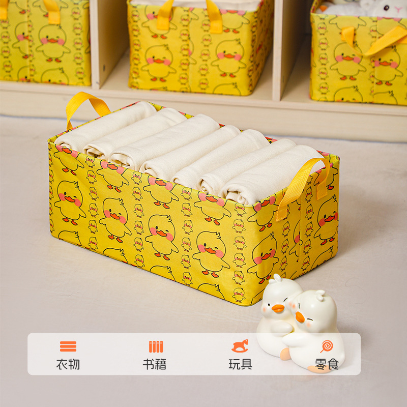 新款卡通收纳盒桌面杂物篮玩具零食衣物家用置物筐整理箱储物盒子细节图