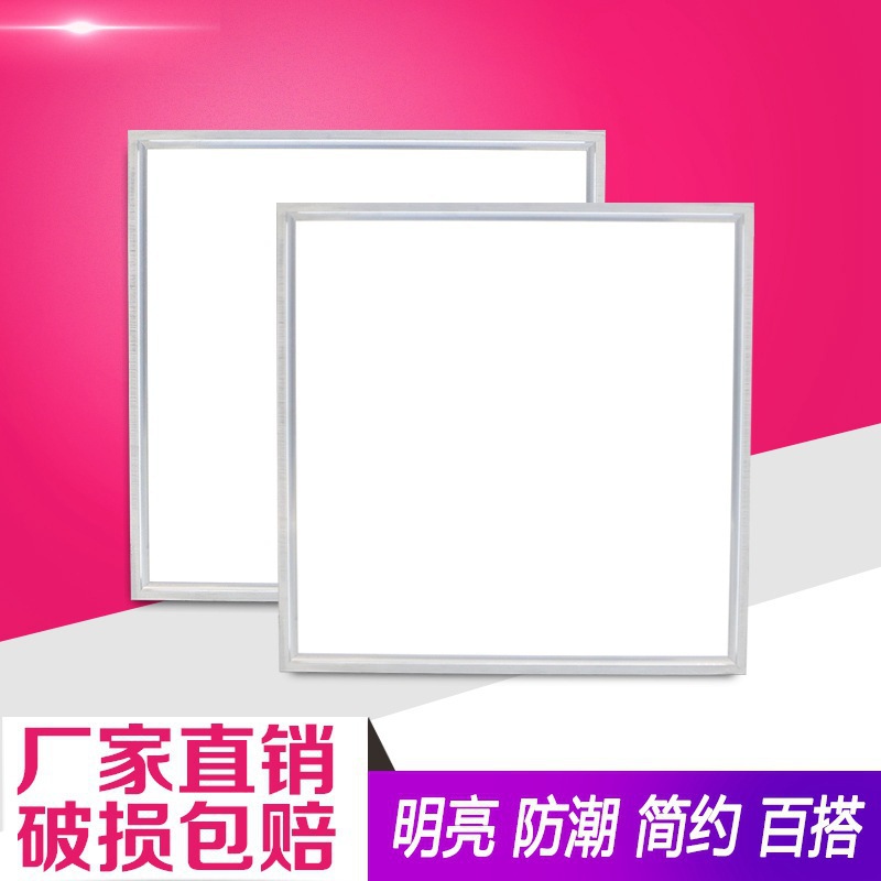 LED格栅灯60*60面板灯办公室平板灯集成吊顶灯正方形明亮简约
