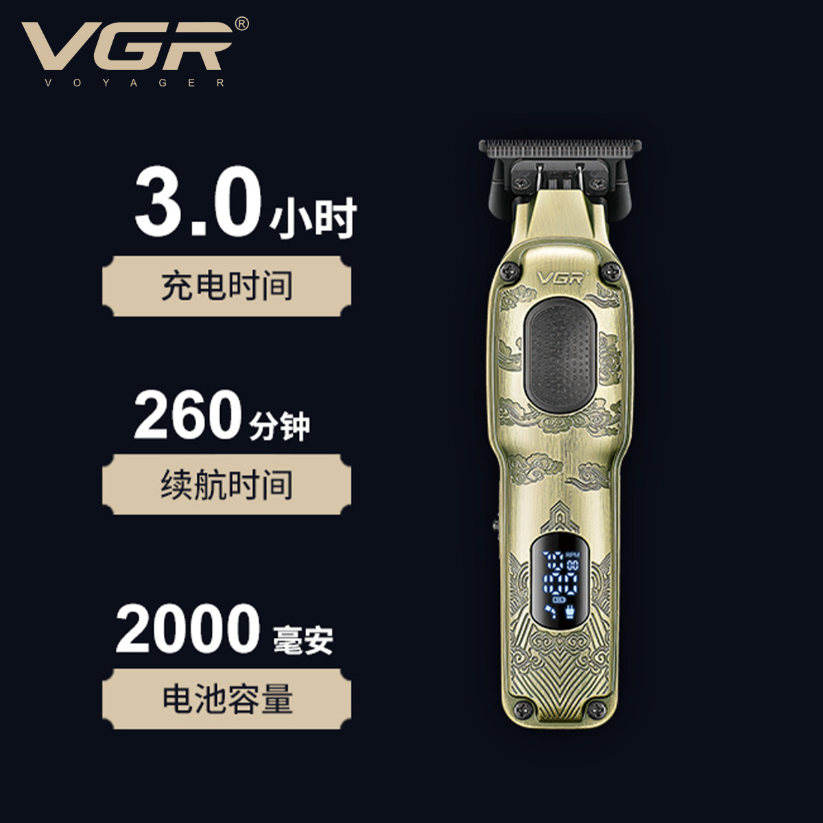 VGR954 Cross-border digital display hair Clipper, oil-tipped clipper, professional hair salon rechargeable men's metal electric clipper Application Scenario