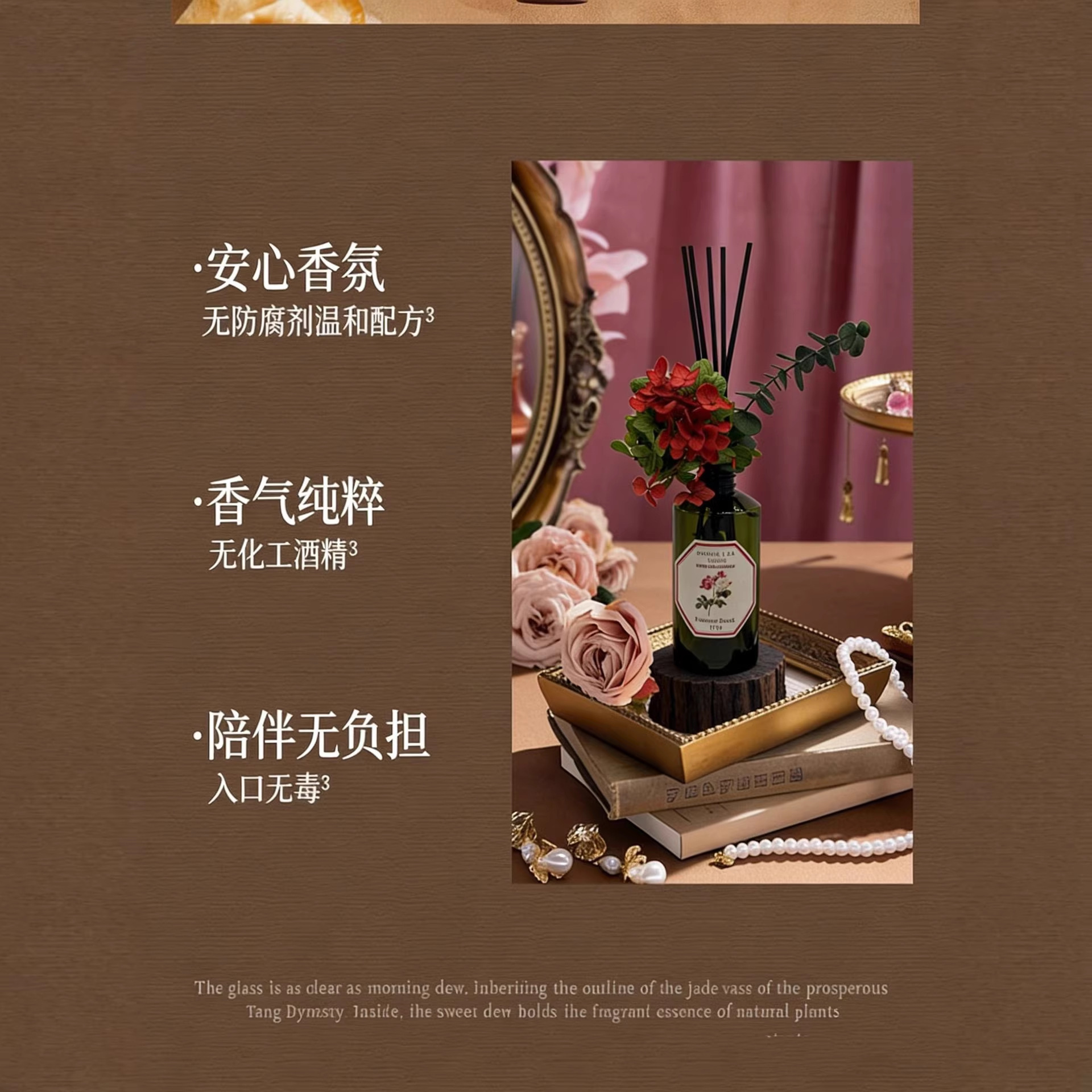 Frasco floral sin fuego aromaterapia Specification image
