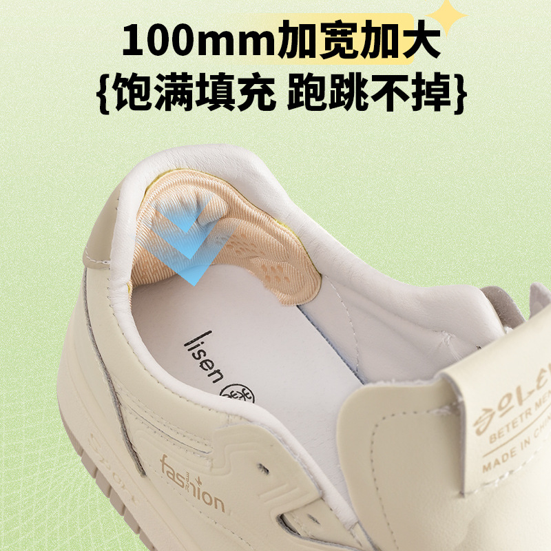 This is a great tool for changing the heel fit of sports shoes to a smaller size. It has anti-friction heel stickers to prevent the heel from falling off. It also has inner padding for the heel of both men's and women's shoes Application Scenario