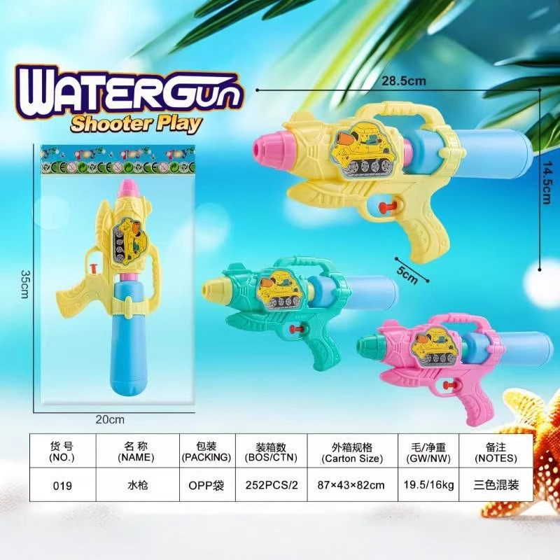 Water guns, children's water spray guns, water fight toys for boys, water gun toys for boys and girls in kindergartens, water gun toys for playing with water details Picture