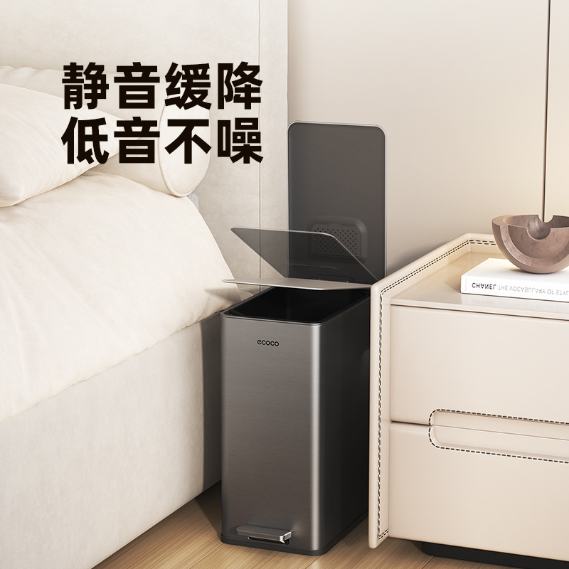 Yike Home bedroom toilet with flip lid, foot-stepped trash can, high-end, narrow slit, light luxury stainless steel trash can Application Scenario