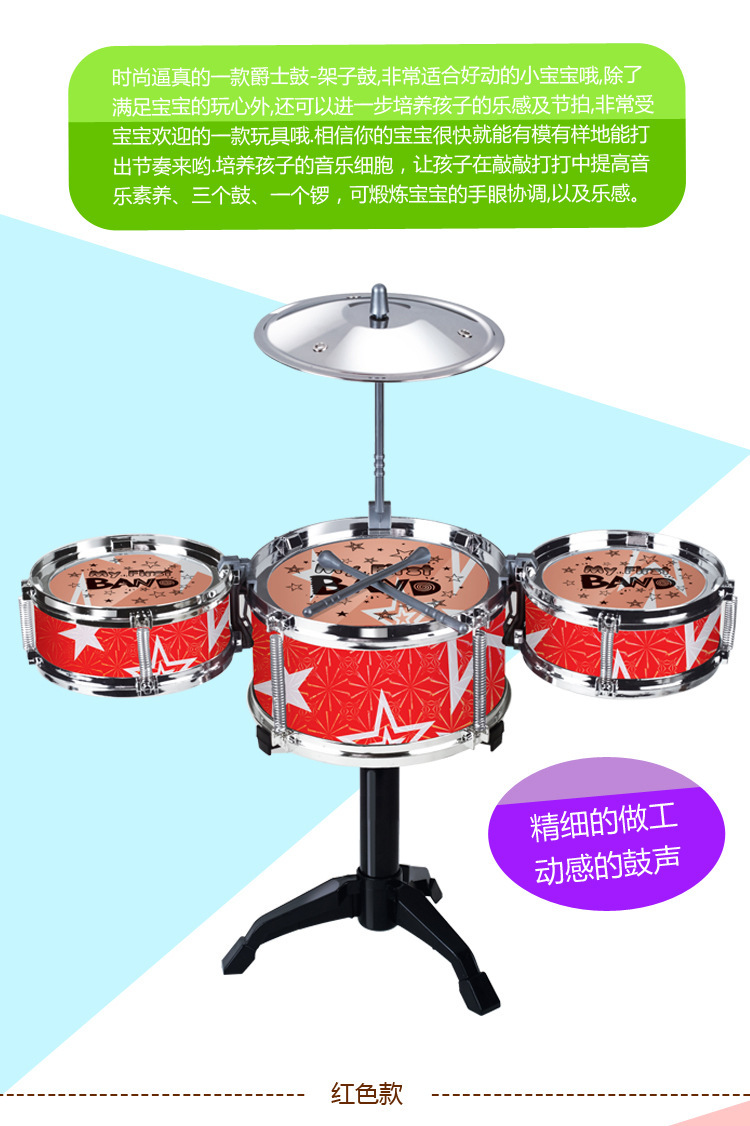 鼓类玩具实物图