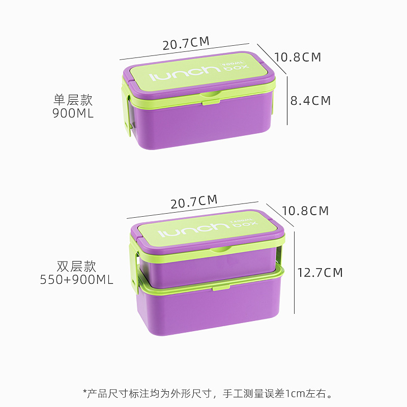 Amazon's large-capacity PP student separated lunch box, a portable lunch box for office workers to take away, and a microwave-heated lunch box for cross-border use Specification image