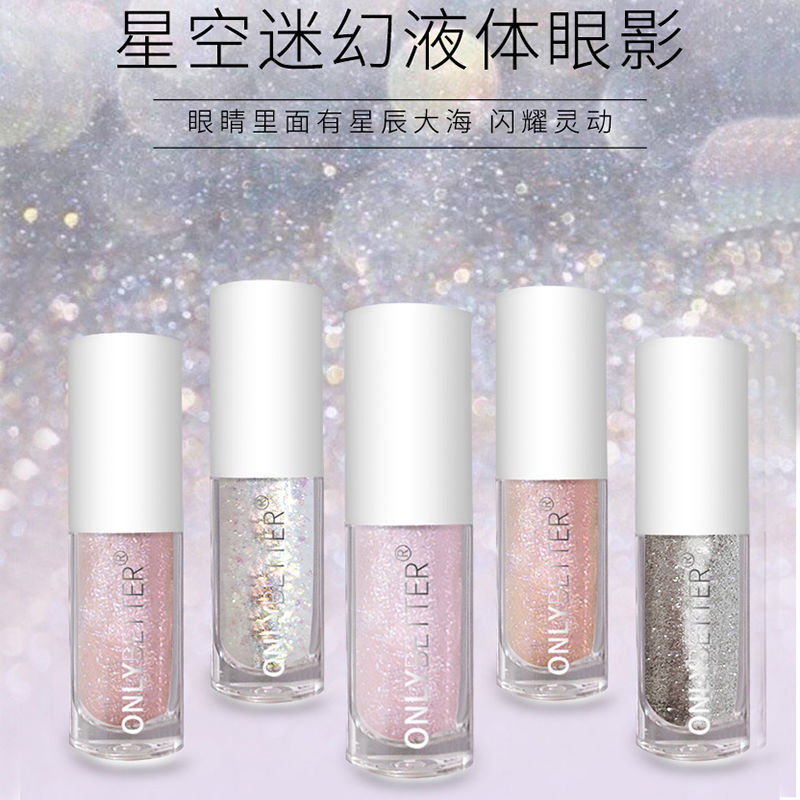 仅供外贸，不准国内零售防水亮片超闪液体眼影卧蚕粉珠光液体
