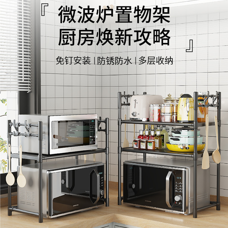 南美热销加大号双层简易款厨房微波炉架置物架收纳碗盘架烤箱架