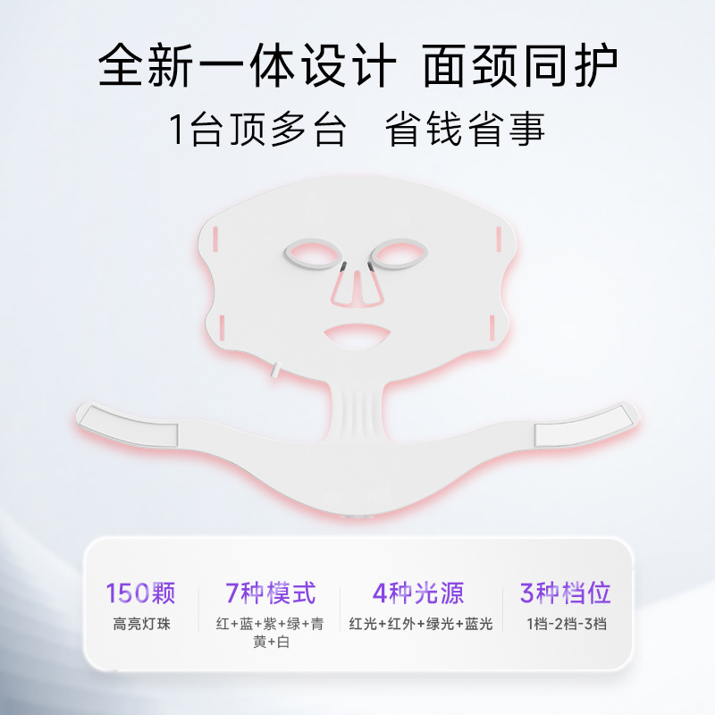 shanilak 510k新款新品光子嫩肤面膜仪LED硅胶面罩家用脸部面罩美容仪 Specification image