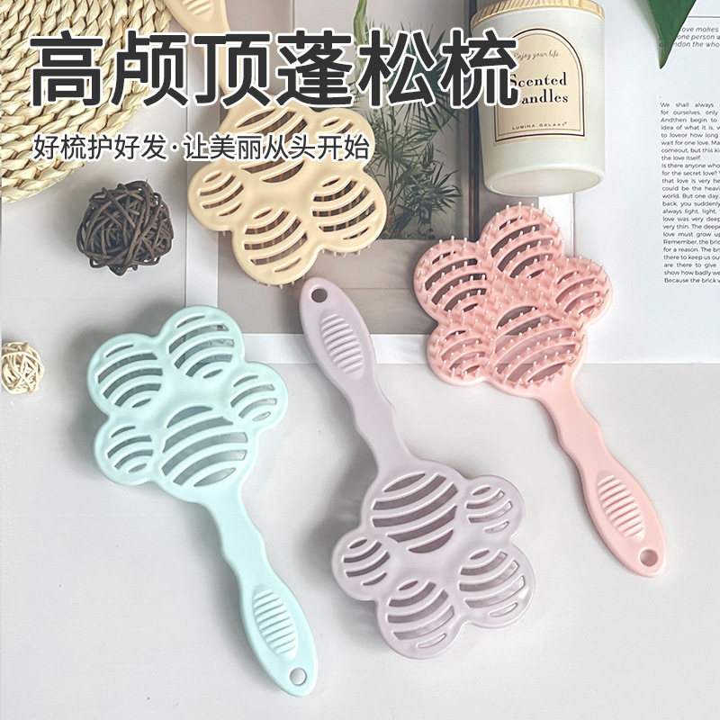 梳巧巧高颅顶蓬松按摩梳塑料便携小梳子普通人群适用护发临沂产