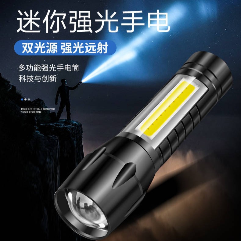 Cross-border charging high-intensity flashlight led outdoor 14500 zoom usb work light cob mini flashlight details Picture