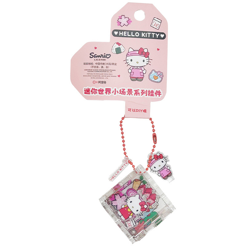 玩具/布鲁可/世界杯/积木大型/积木白底实物图