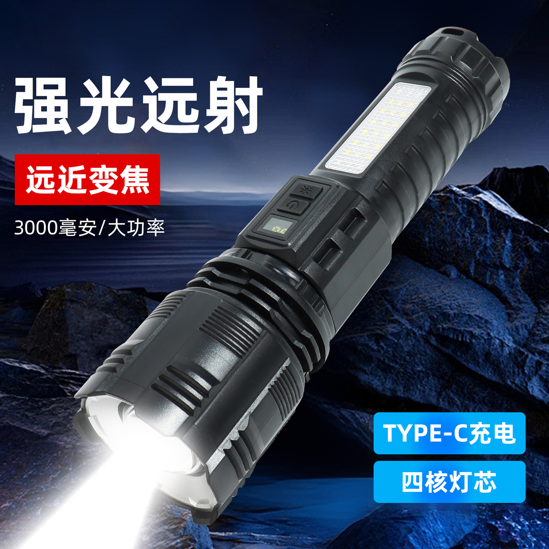新款跨境太阳能手电筒伸缩变焦远射铝合金探照灯户外强光巡逻灯