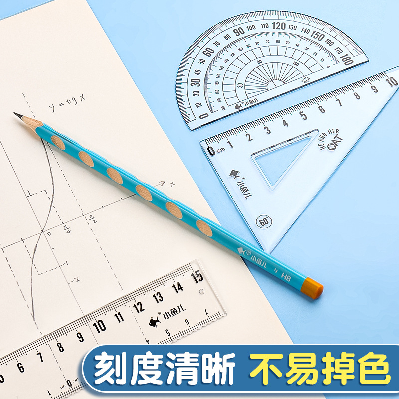 Xiaoyu 'er Student Special Ruler Set 15/20cm Math Function Ruler Set Four-piece set set set set of Set Square, ruler and protractor details Picture