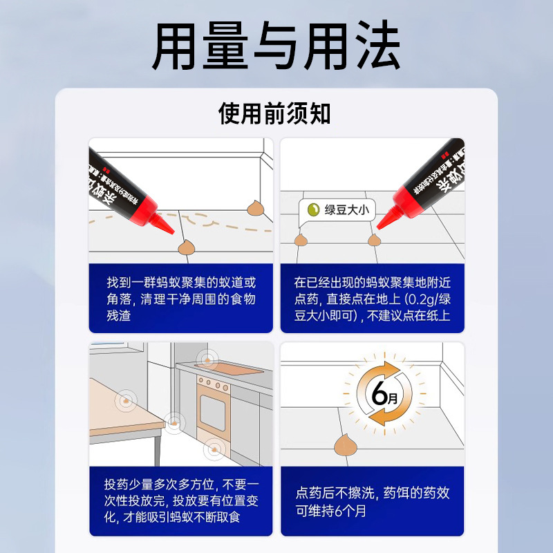 防蚊、防蛀、灭鼠杀虫用品实物图