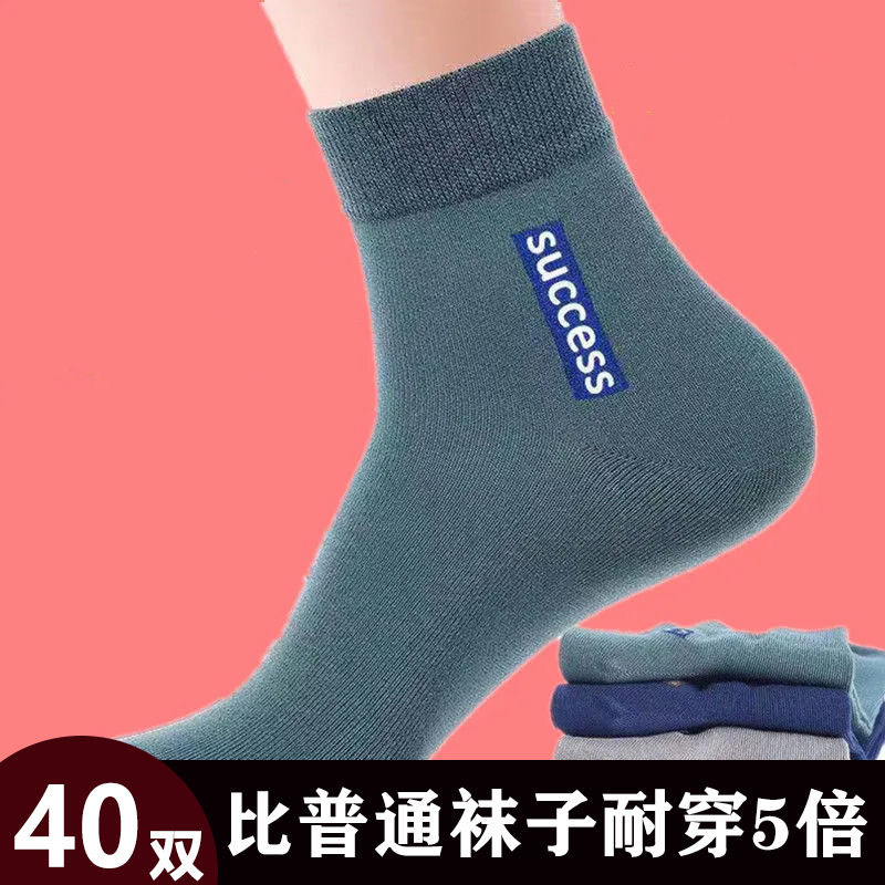 Men's anti-odor and sweat-absorbing long socks, mid-calf sports socks, spring, summer, four seasons, autumn and winter business men's socks