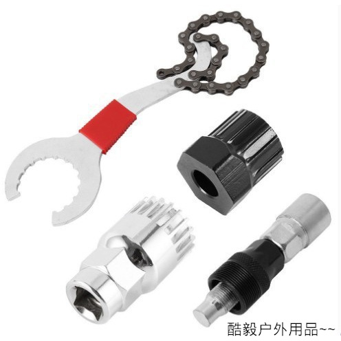 多功能一体中轴飞轮固定扳手尾勾扳手三合一/自行车维护工具套装
