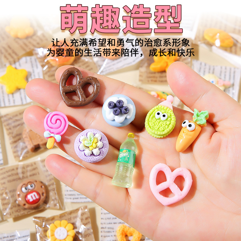 儿童仿真迷你面包甜品食玩微缩小摆件过家家玩具视频拍摄场景道具
