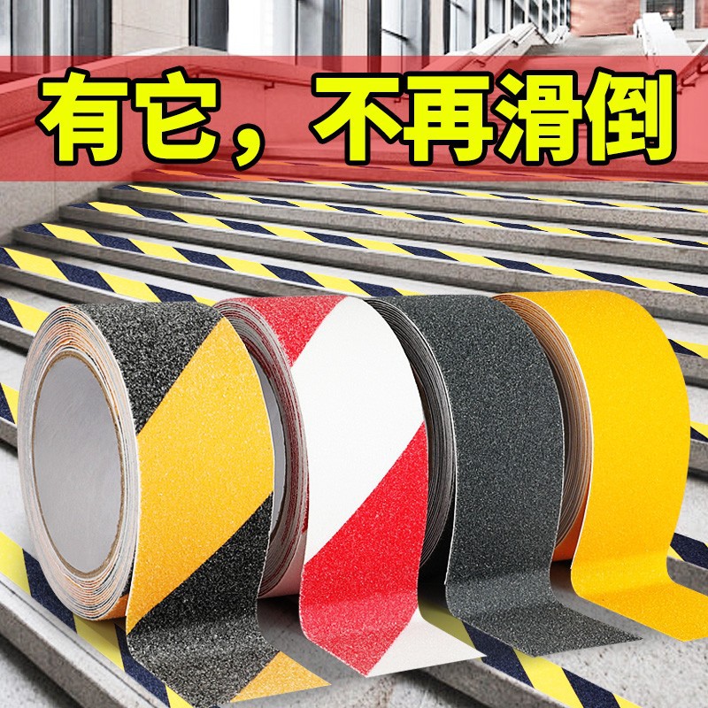 Frosted anti-slip luminous warning tape, anti-slip strips for stairs, step passageways, kitchen and bathroom slope pads, self-adhesive bathroom floors Item Picture