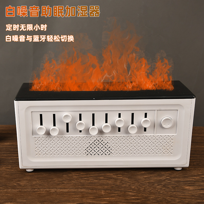 Amazon large-capacity white noise humidifier, desktop bedside night light, Bluetooth flame white noise aroma diffuser details Picture