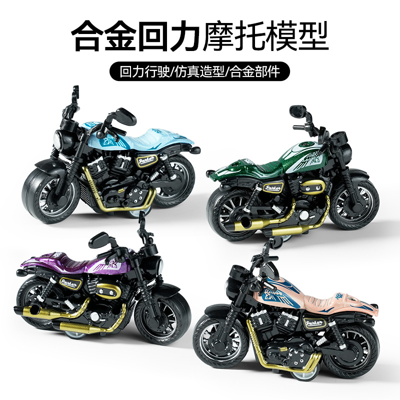 跨境儿童玩具合金回力摩托车仿真车模型钥匙扣挂件礼品夹娃娃礼物