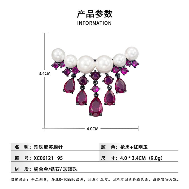 Light luxury retro red corundum pearl tassel brooch, versatile for daily use, exquisite and high-end fashion pin, best-selling brooch Specification image