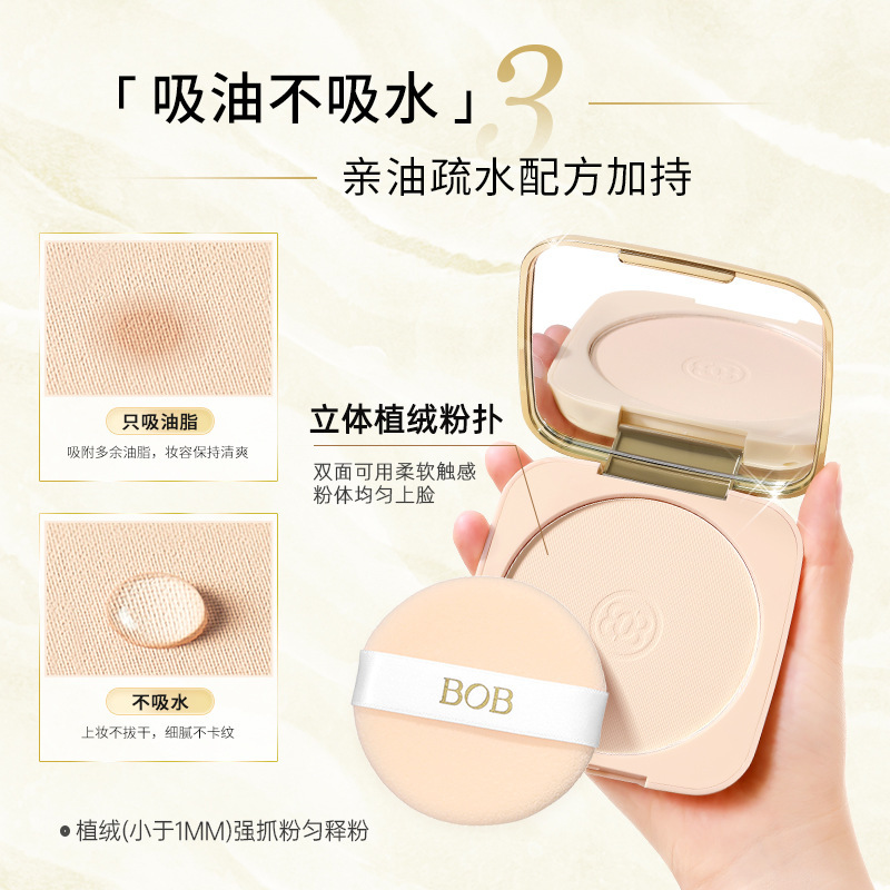 BOB Velvet Mist Fixed Focus Powder Compact, oil-resistant, waterproof, long-lasting contact-fixing, makeup setting and concealer, 16g large capacity, affordable for student girls Application Scenario
