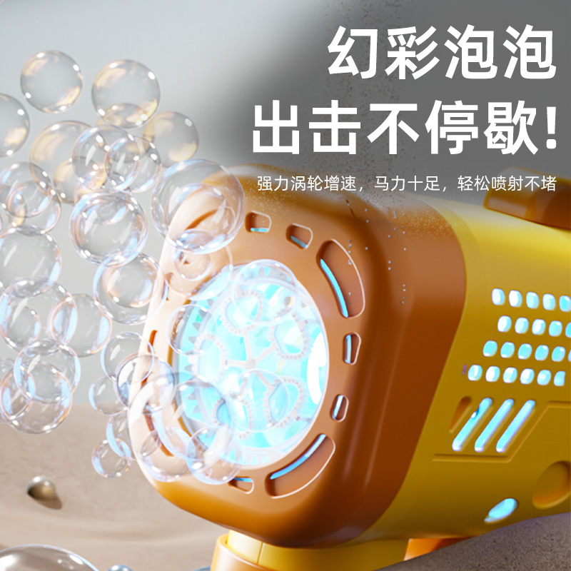 New children's toy fully automatic bubble gun with multiple holes, baby bubble blowing gun, birthday gift for boys and girls Application Scenario